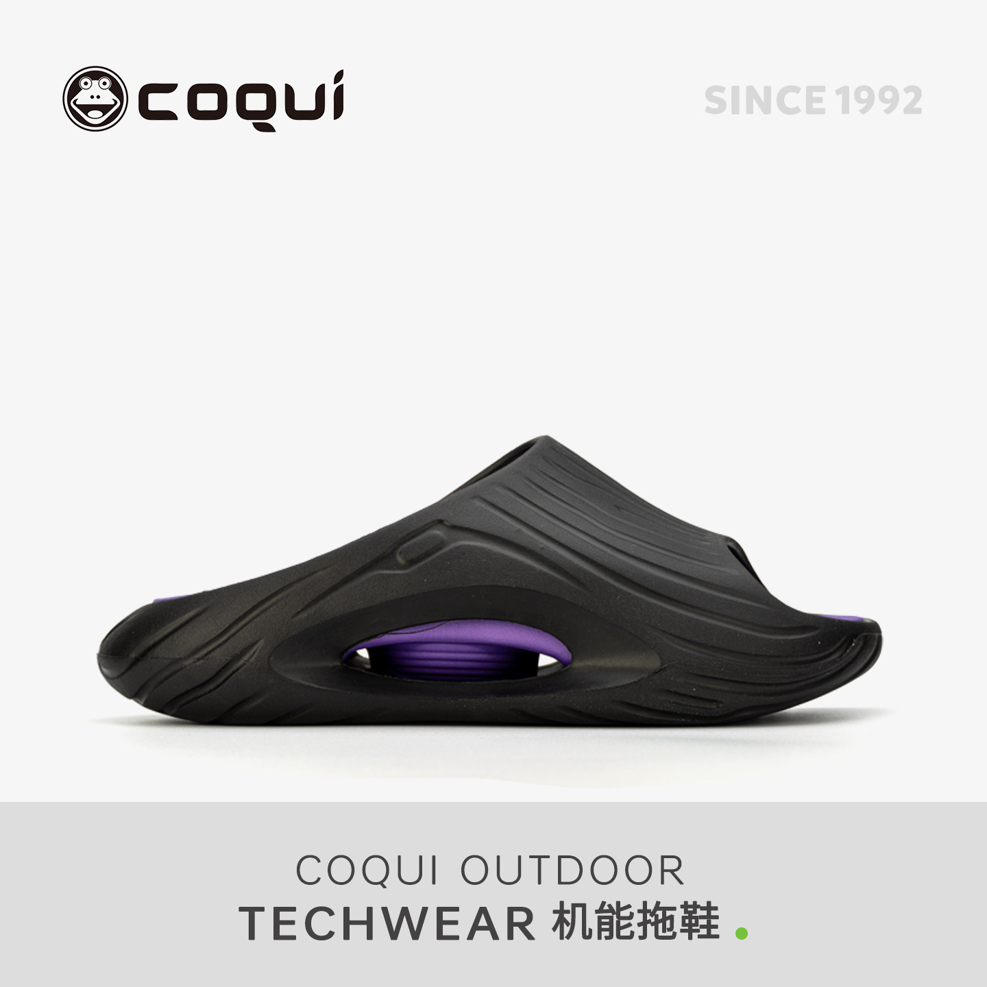 COQUI酷趣运动拖鞋男户外防滑防臭厚底凉拖鞋情侣女夏季涉水凉拖