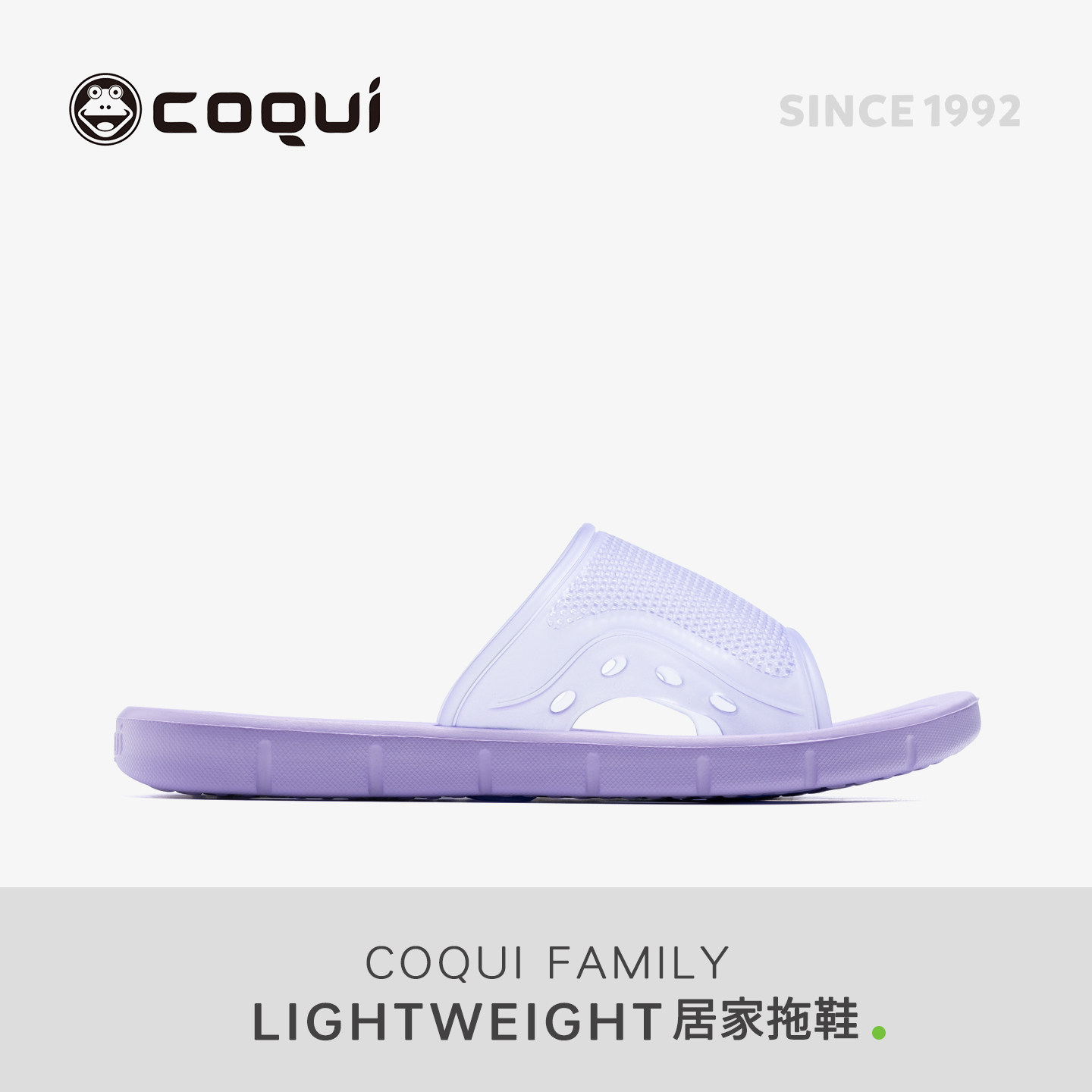 COQUI酷趣镂空拖鞋家用室内防滑男士漏水速干透气洗澡冲凉拖鞋女