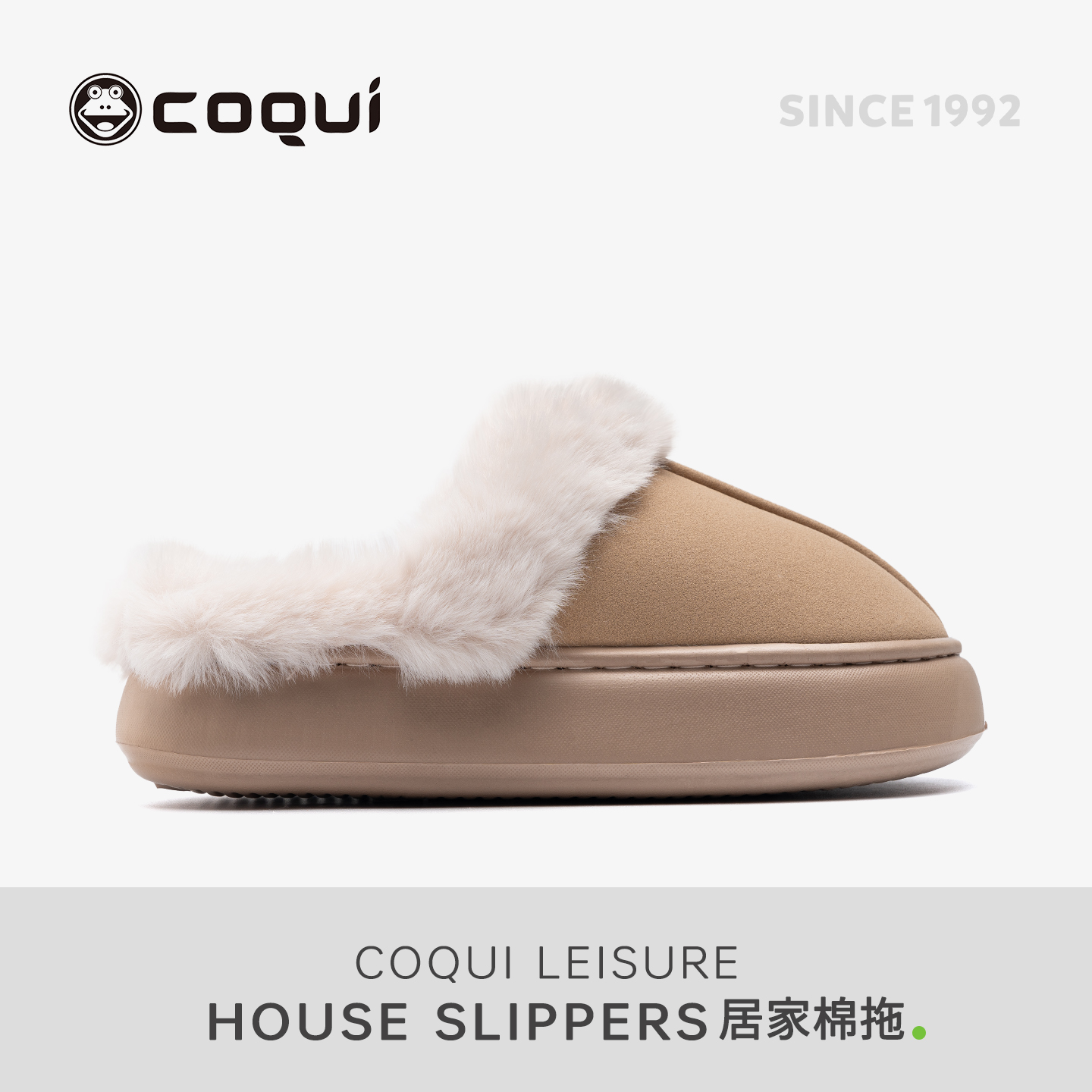 COQUI酷趣长绒毛女棉拖鞋家居家用冬季加厚底加绒毛毛保暖室内男