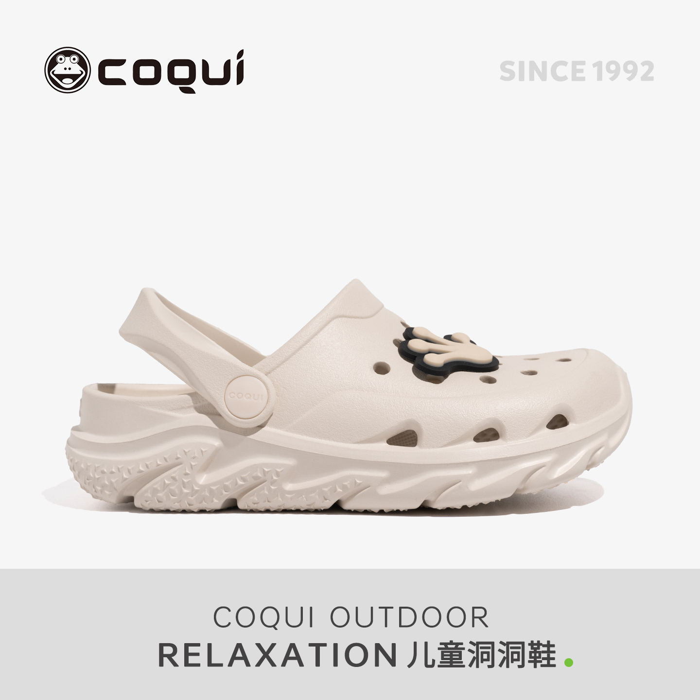 COQUI酷趣儿童凉鞋男童夏软底防滑凉拖鞋大童女孩沙滩外穿洞洞鞋