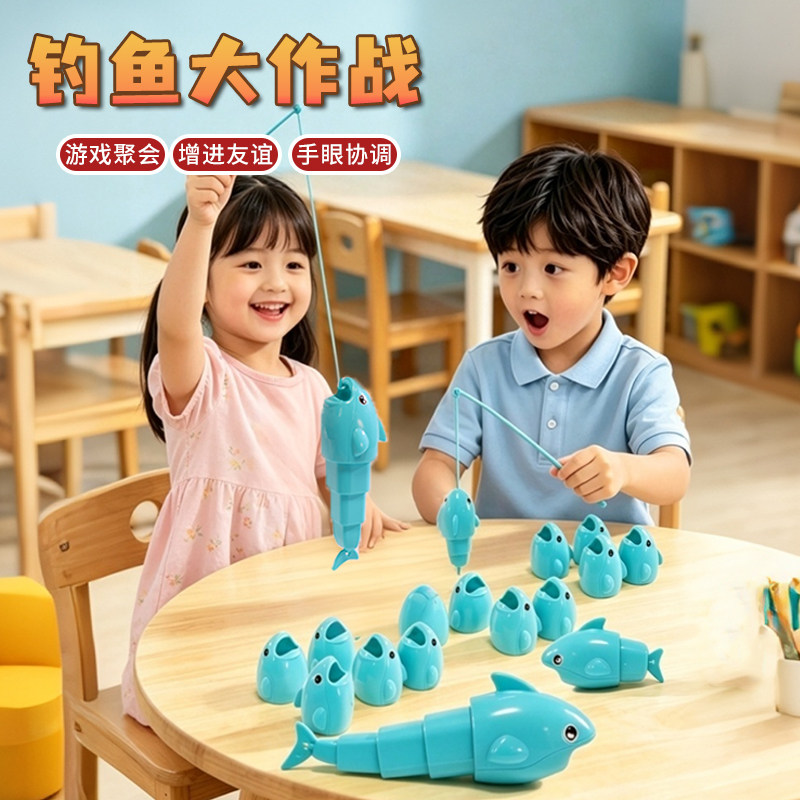 网红玩具批发超市地摊儿童益智玩具现货钓鱼沙滩玩具亲子互动玩具