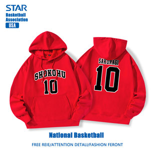 灌篮高手湘北球衣樱木花道篮球服美式秋季红色宽松连帽卫衣男薄款