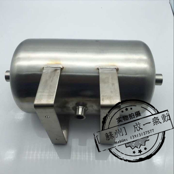 极速不锈钢储气罐CRVZS-2L(升) 5L(升) 10L 15.L 20L