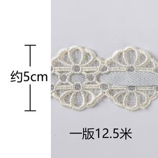 窗帘花边织带装 饰拼接蕾丝高精水溶贴边桌边坐垫镶边侧边 W纱M