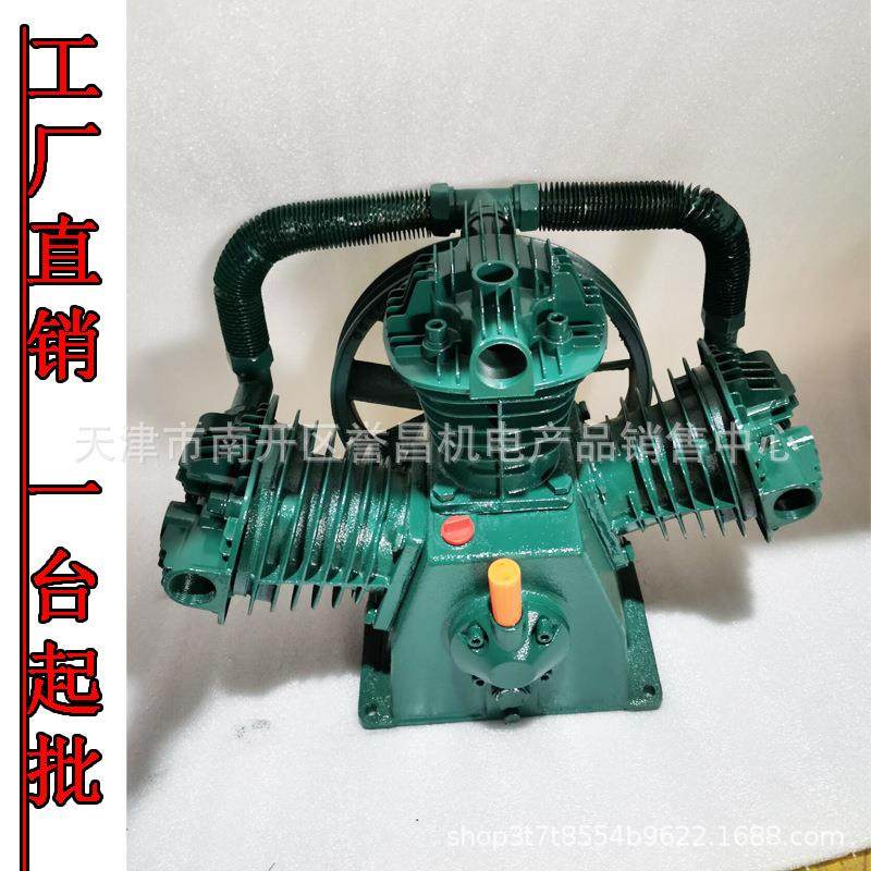 空压机机头打气泵90四环泵头三缸头高压空气压缩机机头W0.9/8