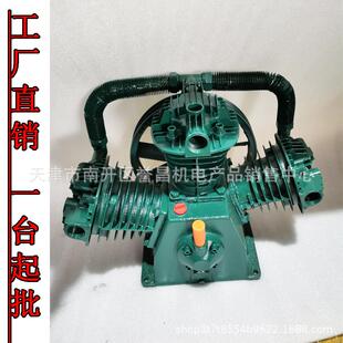 空压机机头打气泵90四环泵头三缸头高压空气压缩机机头W0.9/8