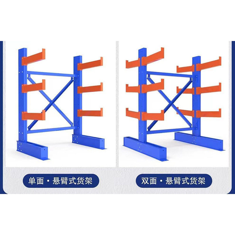 单双面悬臂货架仓储门窗长形管放钢管管材铝型材木板重型货架包邮