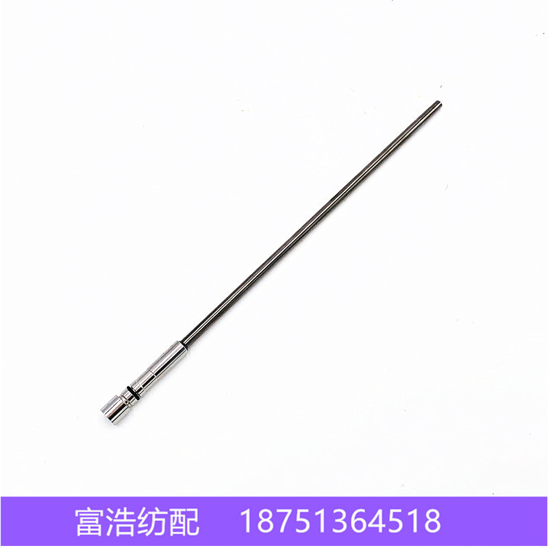 喷气织机不锈钢摆动主喷嘴原厂