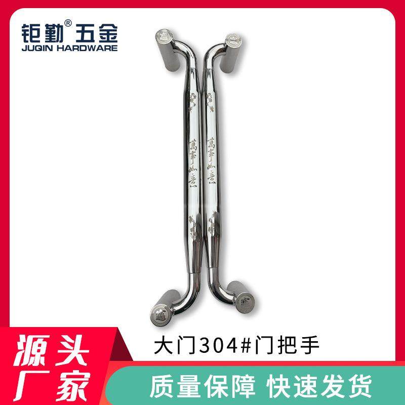 304拉手不锈钢门拉手木门把手圆管中砂拉手加厚大手把