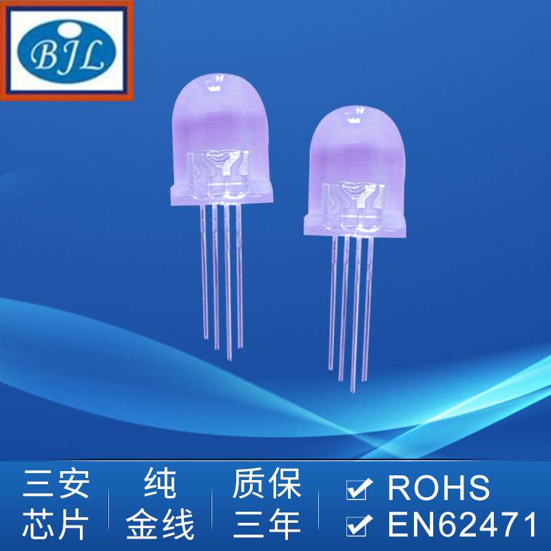 10MM圆头单色LED透明灯珠 照明手电筒专用 三色发光二极管led封装
