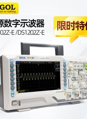 数字存储示波器DS1102Z-E数字示波器DS1202Z-E包邮