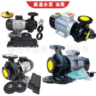 供应YS-36B泵750W高温马达泵浦热水泵热油泵380V铜叶轮卧式旋涡泵