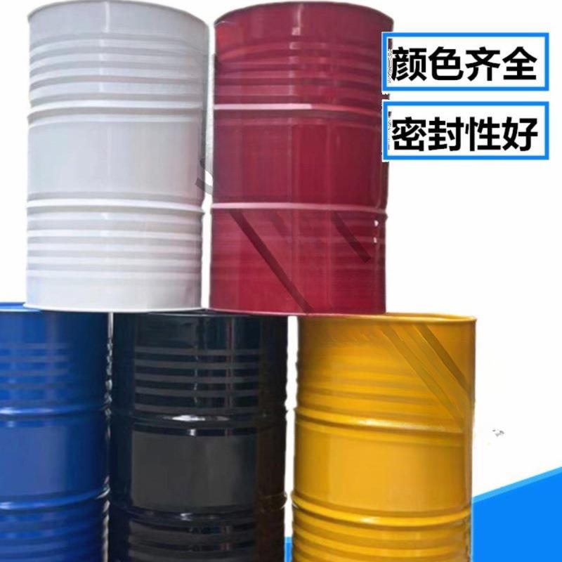 油桶200升桶汽油桶加厚柴油桶200L冷轧钢大铁桶装饰备用油桶