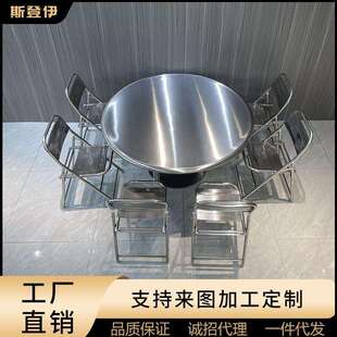 网红工业风商用大排挡餐桌不锈钢折叠收纳简约大圆桌折叠椅子