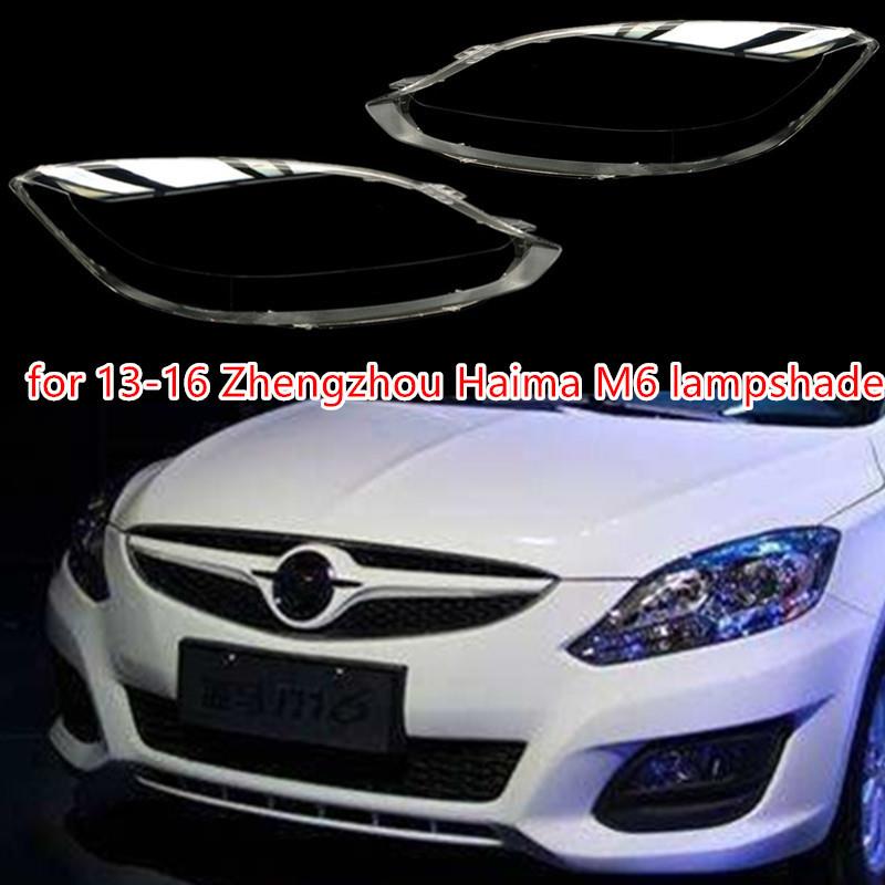 适用于郑州海马M6前大灯灯罩13-16款海马6车头灯灯壳透明PC面罩