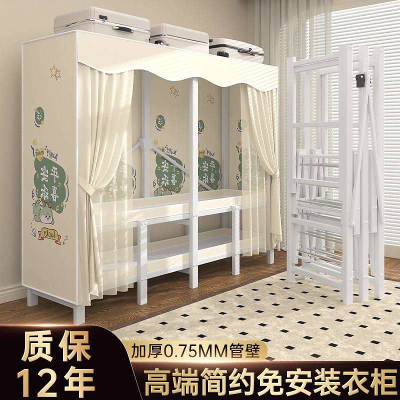 免安装折叠简易衣柜卧室家用出租房用现代简约小户型经济型布衣橱
