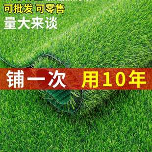 草坪假草皮人造人工地毯铺垫绿色塑料幼儿园草地工地围挡装饰