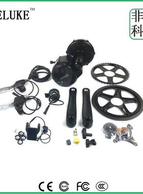 自行车改装电动助力套件八方中置电机BBS0248V750W850C彩色竖屏