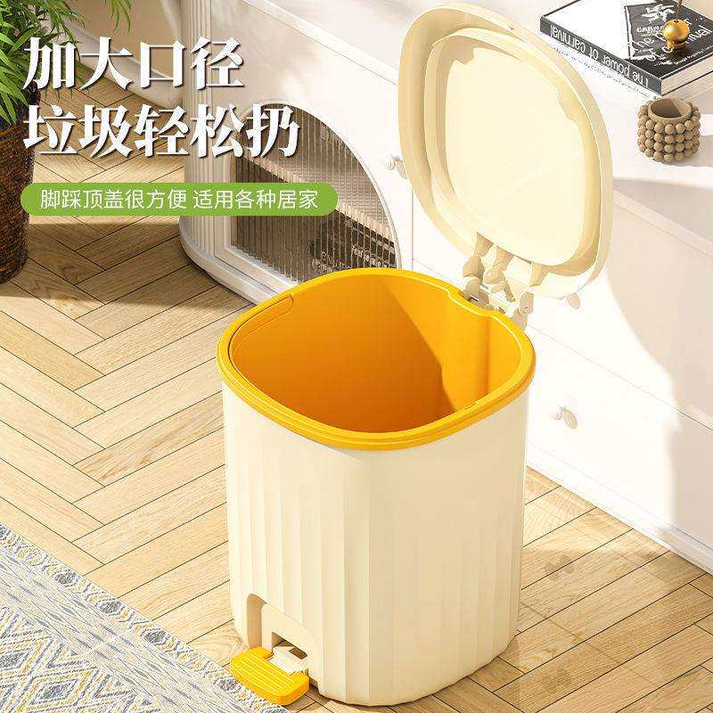 脚踏垃圾桶带盖家用大容量客厅踩脚式厨房厕所卫生间卧室纸篓有盖