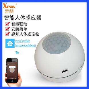 智能zigbee3.0人体感应器PIR家用联动开关安全防护homeassistant
