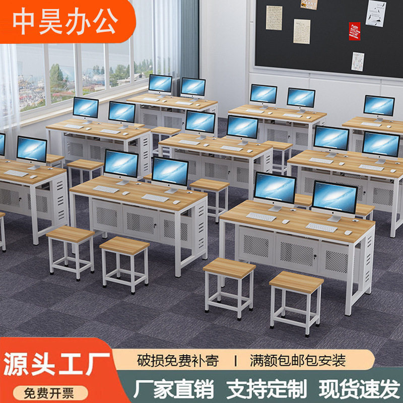 学校机房电脑桌中小学生教室微机房双人学生桌椅培训班电脑台式桌