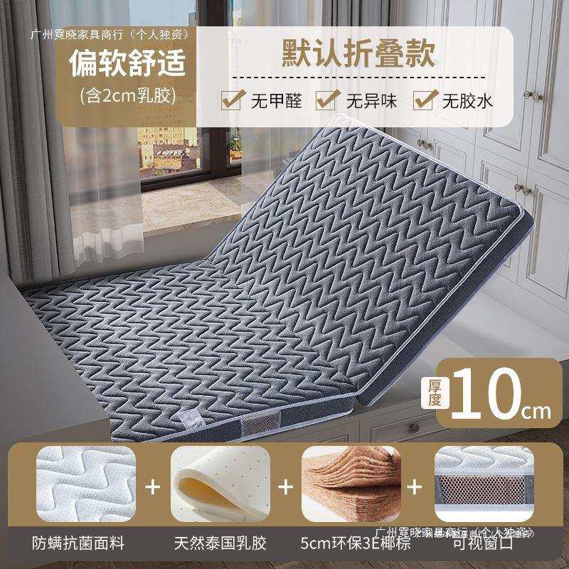 天然椰棕床垫棕垫1.8m1.5米软硬棕榈乳胶儿童席梦思可折叠榻榻米