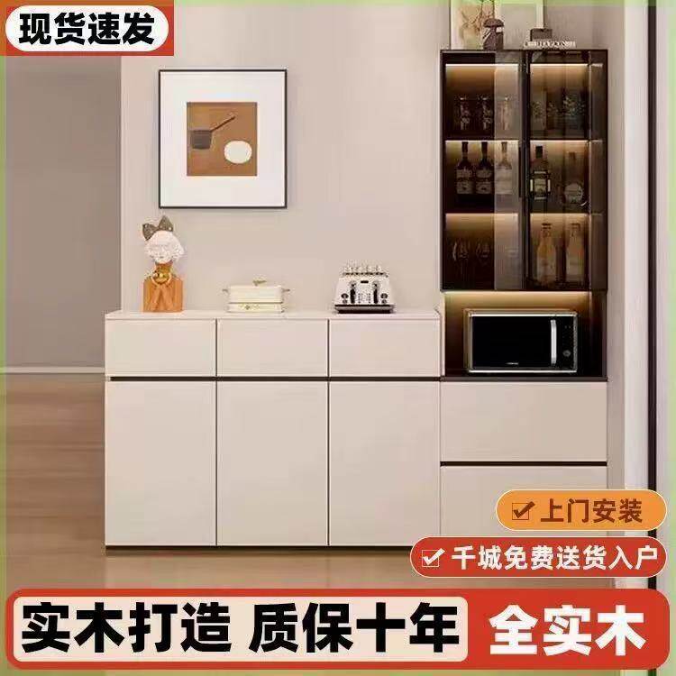 实木靠墙储物餐边柜小户型家用