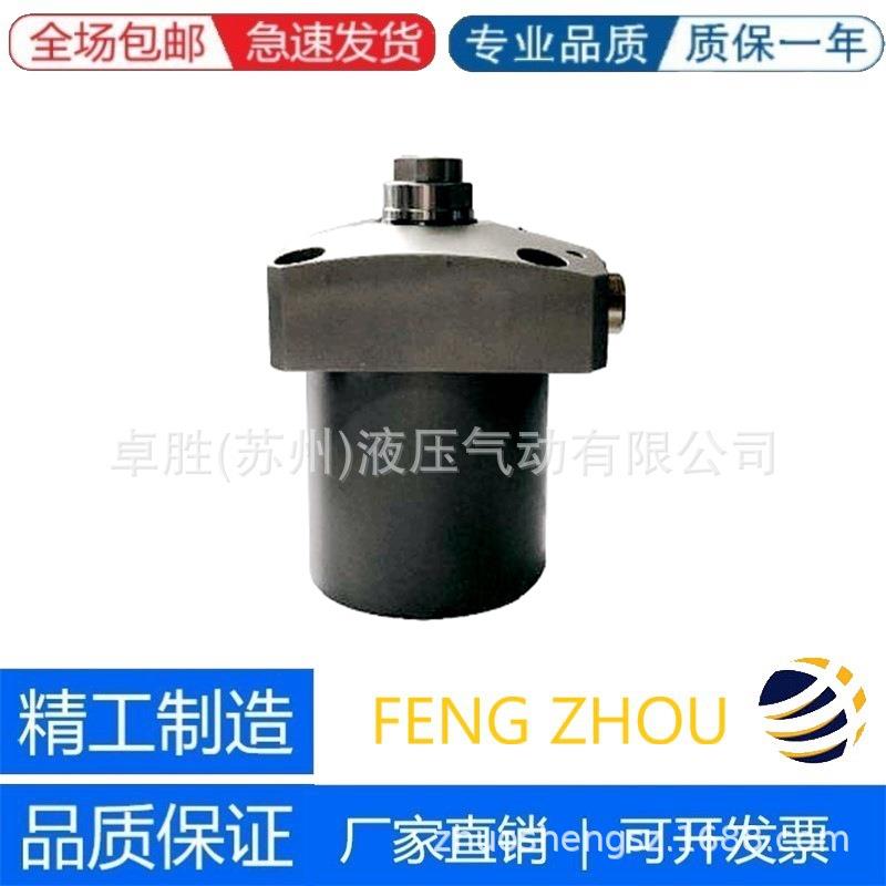 FENGZHOU上升型单动支撑器支撑缸HCSU-04L06L10L16L25L04H