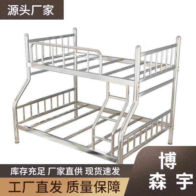 304不锈钢床加厚铁艺床架儿童学生宿舍高低子母床上下铺双层铁床,鲜花速递/花卉仿真/绿植园艺,割草机/草坪机,淘宝优惠券,粉丝福利购,淘宝优惠卷