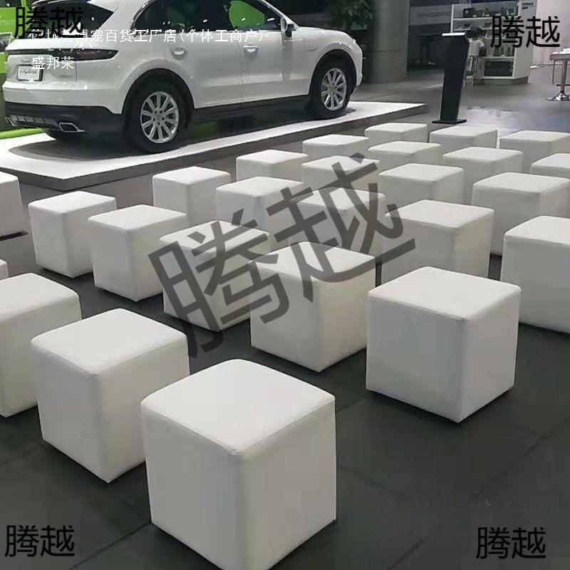 白色会展活动面包凳皮凳方凳沙发凳土司凳矮凳小方墩婚礼车展凳子