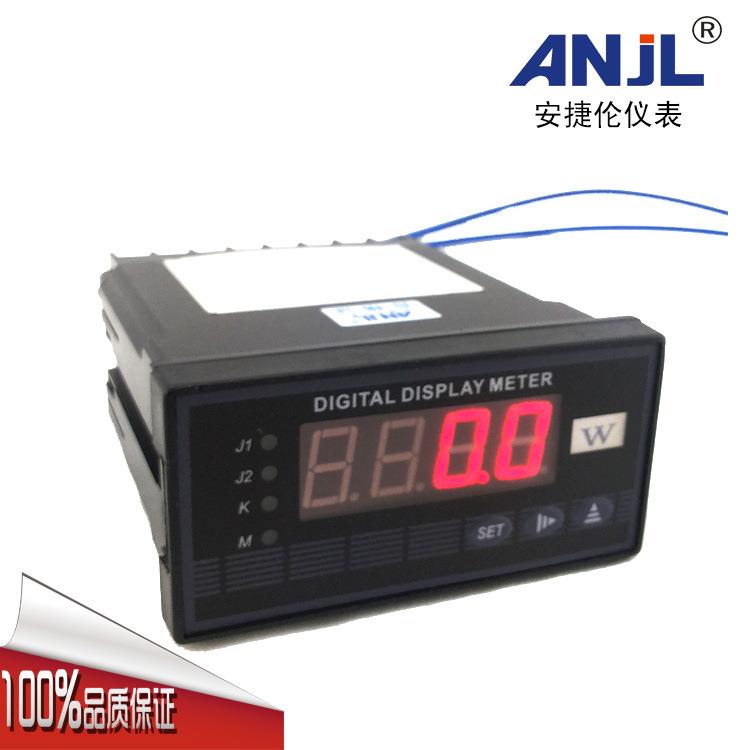 直销精度高测量精确带通讯接口RS485智能数显单相功率表