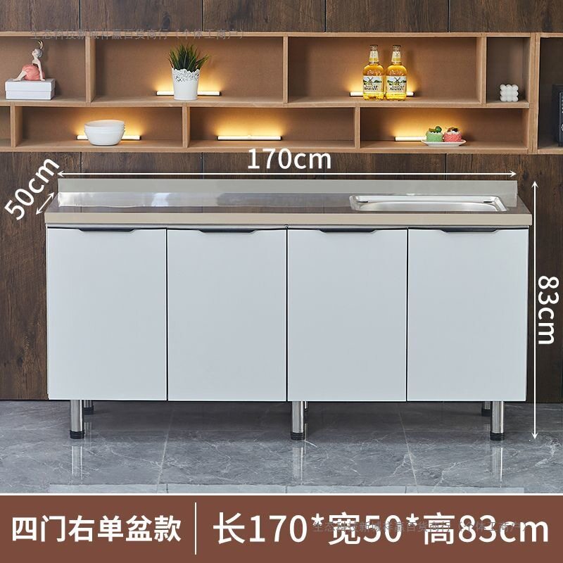 不锈钢橱柜简易橱柜组装经济型一体水槽柜灶台柜出租房洗碗柜橱柜