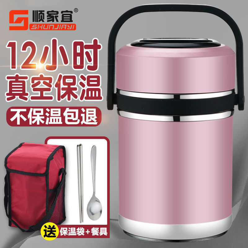 超长保温饭盒双三多层学生大容量不锈钢成人送饭桶跨境供应链批发