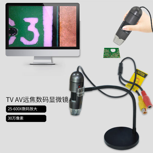 HOT25-600X实验室显微镜TV远焦视频显微镜便携光学电子显微镜