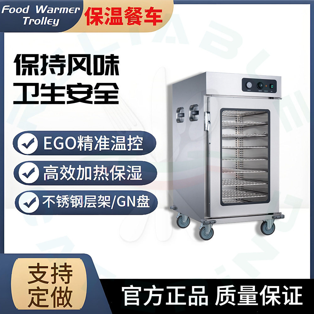 商用单门5层保温餐车酒店宴会车养老院月子中心移动保温手推车