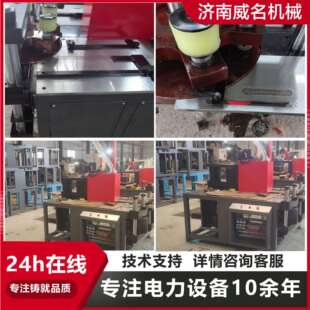 数控闭式母线加工机多功能数控铜排加工机弯排闭式母线加工机
