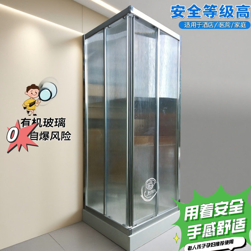 厂家批发新款双活动推拉门使用更安全安装轻便有机玻璃胶片淋浴房