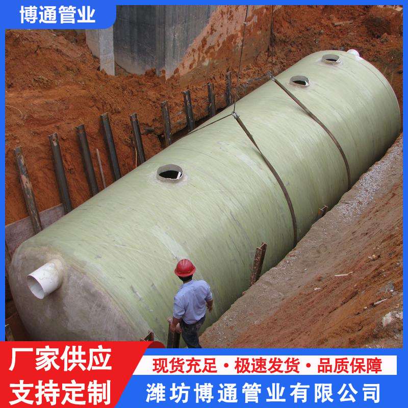 玻璃钢化粪池地埋式50立方三格式隔油池6-100立方水罐模压化粪池