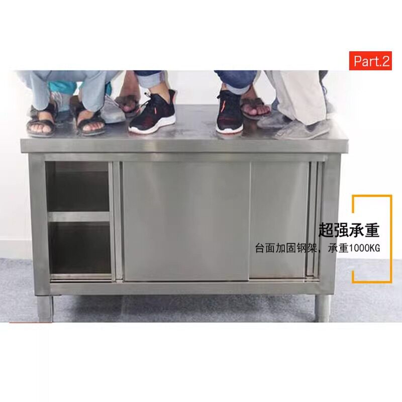 商用操作台不锈钢拉门工作台单通双通工作台商用厨房储物打荷台