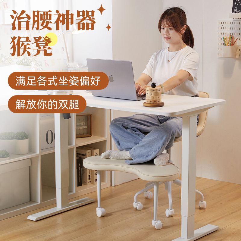 网红猴凳盘腿椅带靠背懒人椅休闲椅瑜伽冥想椅办公沙发坐没坐相椅