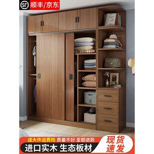 真实木衣柜家用卧室新款2025爆款儿童松木柜子简易推拉移门大衣橱