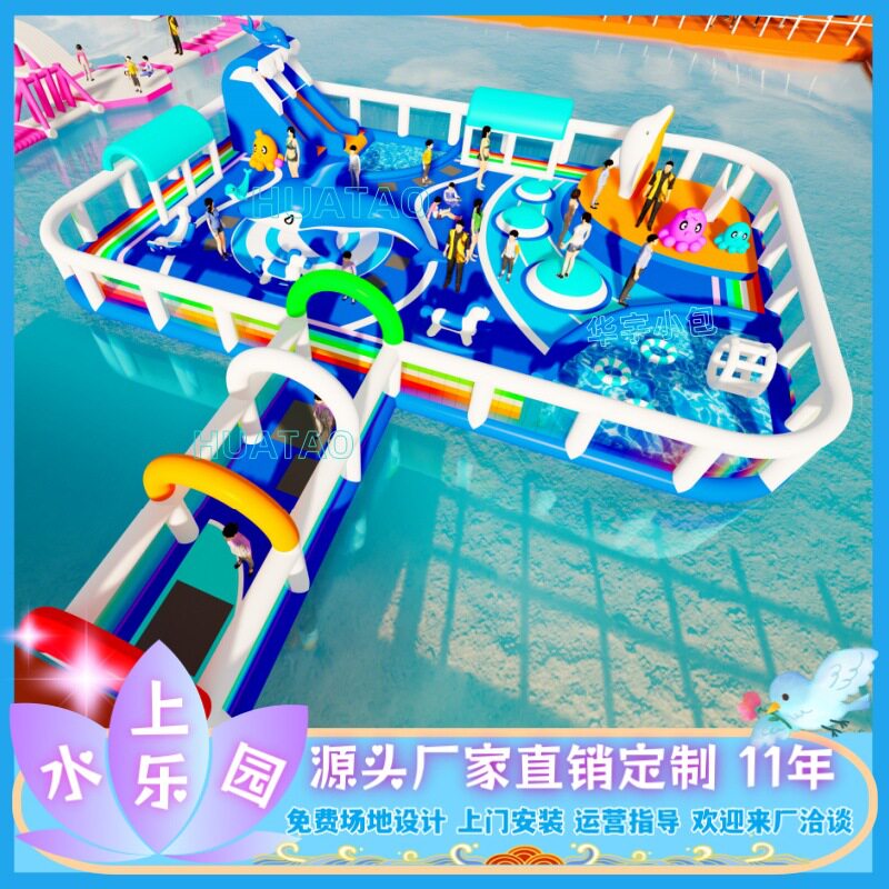 海豚主题水上充气城堡乐园设备