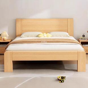 米澳拉床实木床双人1.8×2米主卧大床家用1.5米小户型出租房1.2m