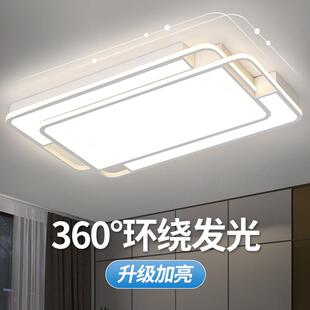 智能语音控制吸顶灯客厅灯大厅主灯中山灯具全屋灯具套餐