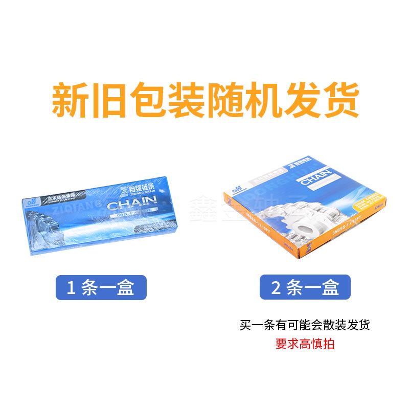 。304不锈钢单双排杭州东华滚子链条自强链条06CB08AB10AB12AB16