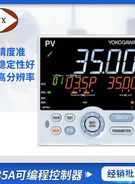 供应UP3数字控制器稳定智能手动操作器温度调节器数显