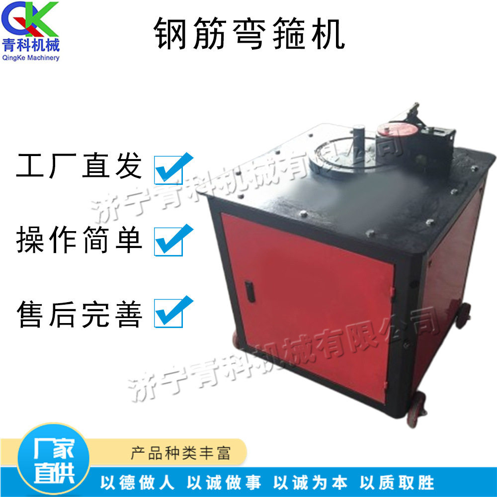 全自动钢筋弯箍机角钢槽钢液压弯圆机小型地铁工程方管弯弧机