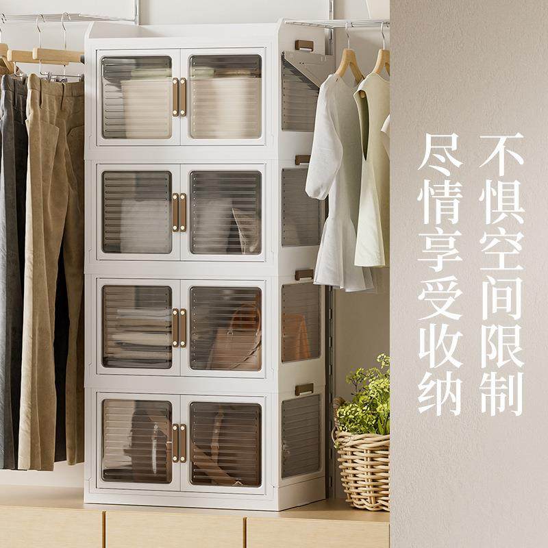 升级款家用收纳柜磁吸式折叠收纳箱家用玩具书本整理箱创意储物柜