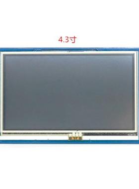 NextionNX4827T0434.3寸人机交互界面HMI英文版内核