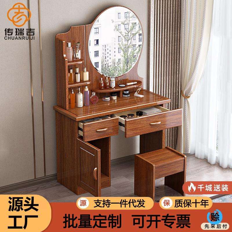 实木新中式梳妆台胡桃木卧室现代简约化妆收纳一体小户型化妆台